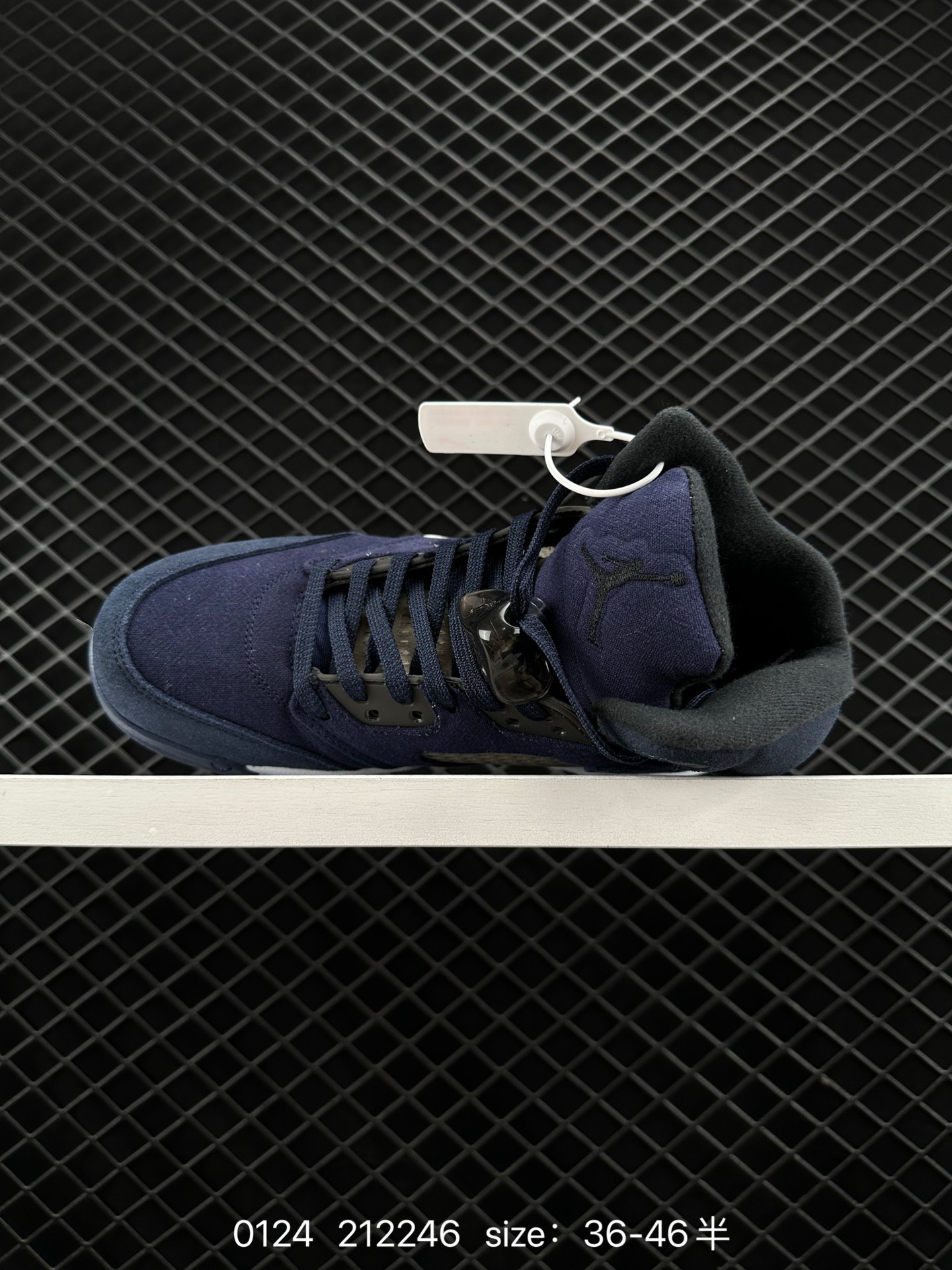 Nike Air Jordan 5 Retro